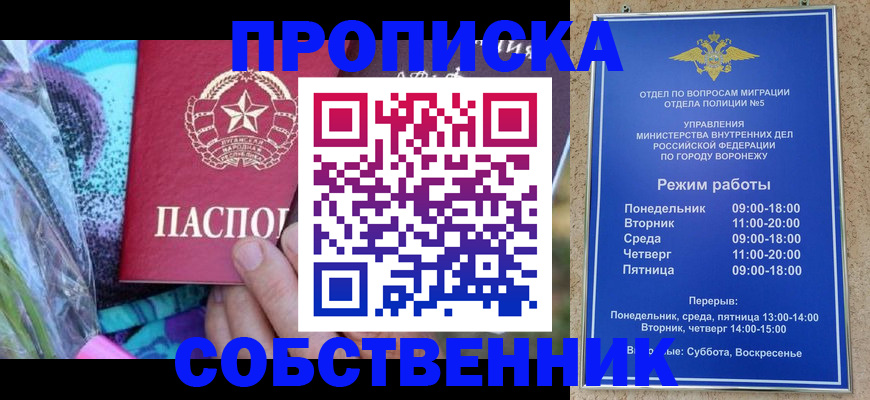миграционный учет в Ясногорске