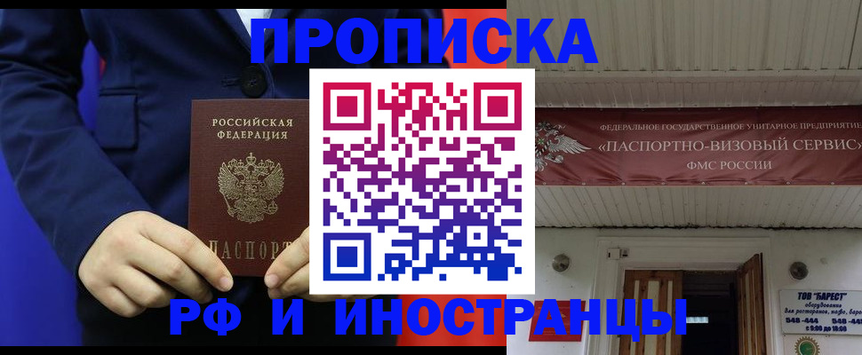 регистрация для дет. сада в Ясногорске